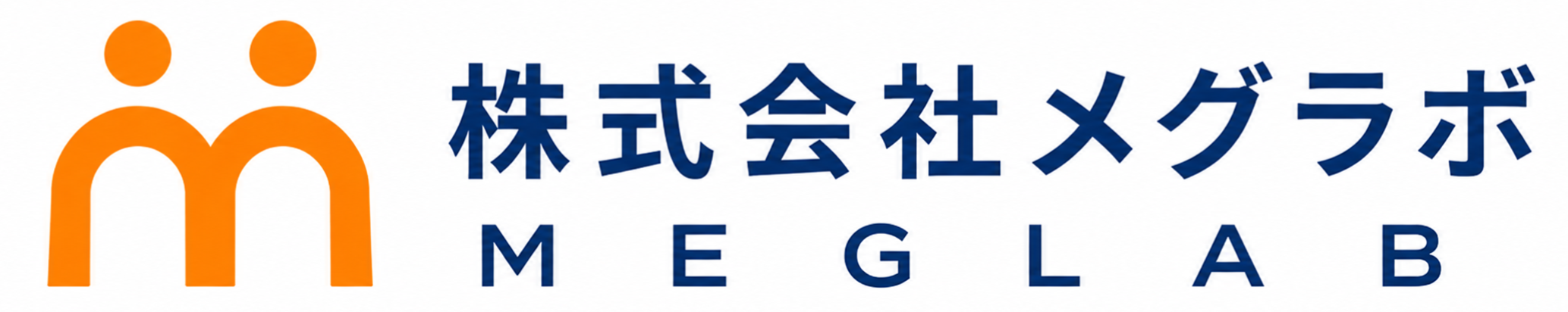 株式会社メグラボ